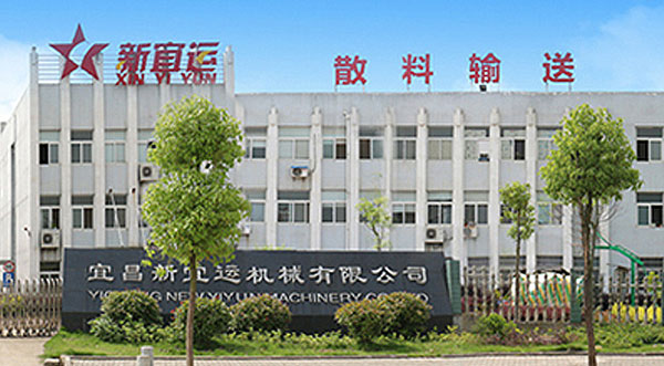熱烈慶祝宜昌新宜運(yùn)機(jī)械有限公司官網(wǎng)改版！